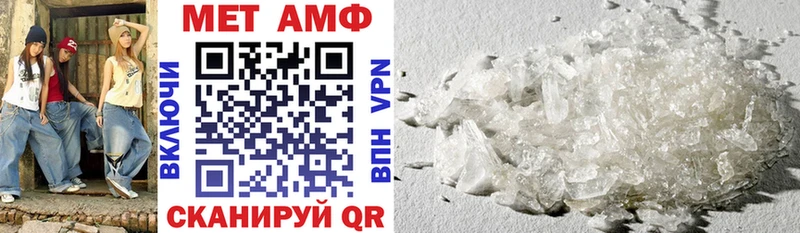 АМФЕТАМИН 97%  Могоча 