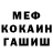 Амфетамин Розовый Rs King
