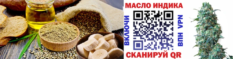 Печенье с ТГК марихуана  Могоча 