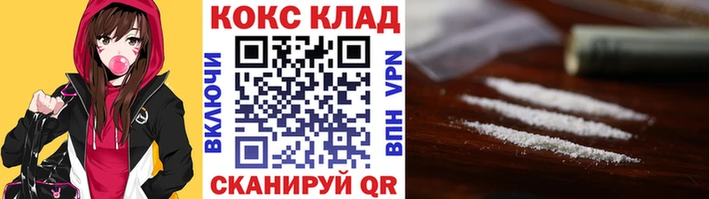 мориарти состав  Могоча  Cocaine FishScale 