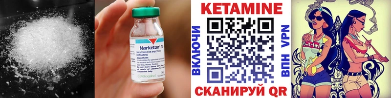 OMG как зайти  Могоча  Кетамин ketamine 