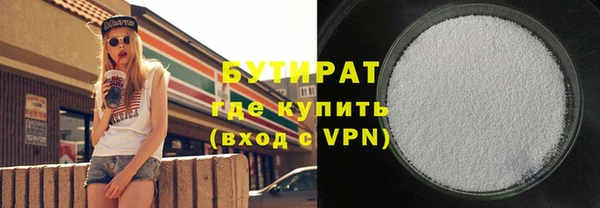гидра Красноперекопск