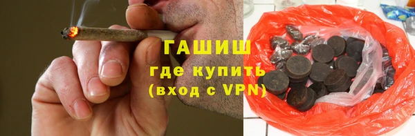 гидра Красноперекопск