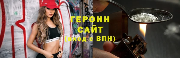 гидра Красноперекопск