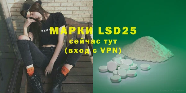гашишное масло Краснотурьинск