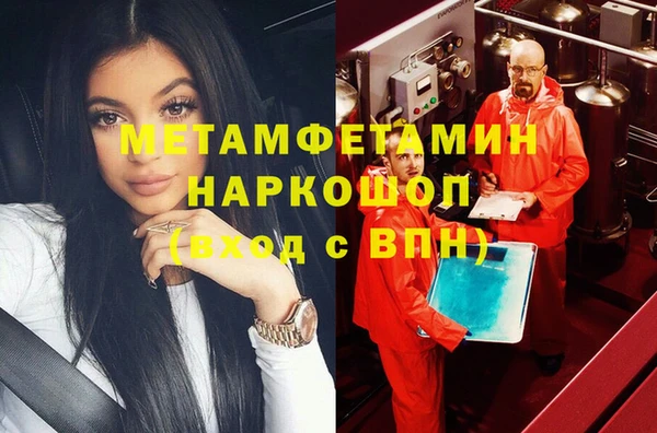 сатива Краснослободск