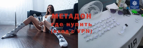 сатива Краснослободск