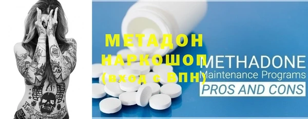 гидра Красноперекопск