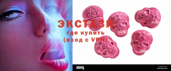 ECSTASY Куйбышев