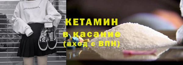 сатива Краснослободск