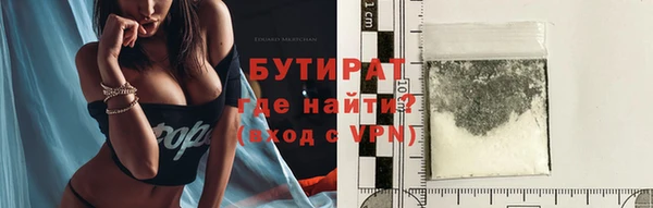 ECSTASY Куйбышев