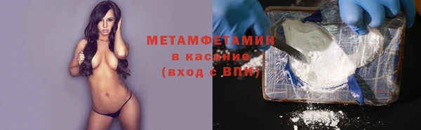 сатива Краснослободск