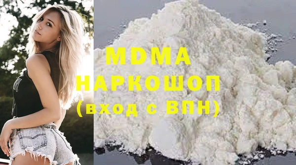 сатива Краснослободск