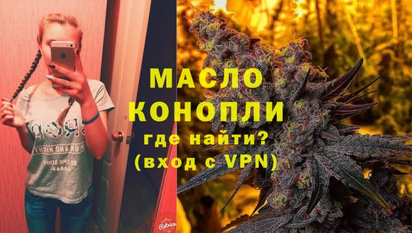 гашишное масло Краснотурьинск