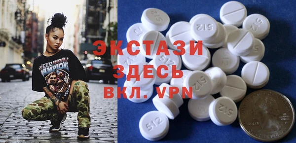 гидра Красноперекопск