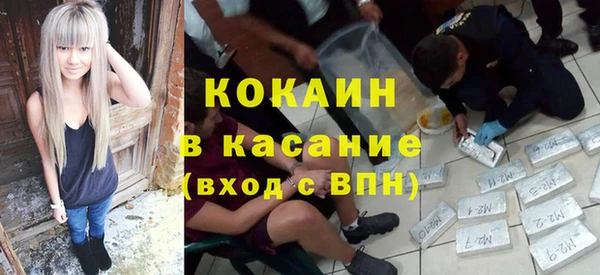 кокаин перу Кукмор