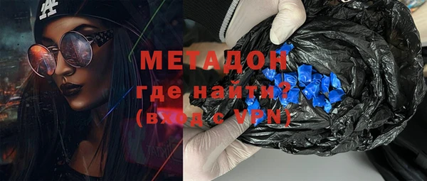 сатива Краснослободск