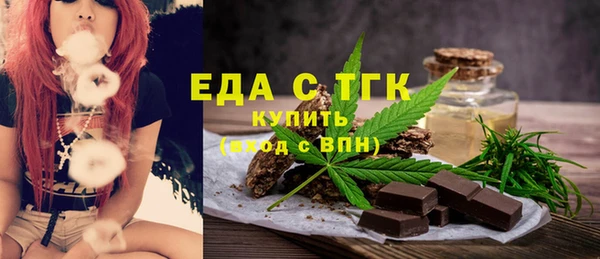 сатива Краснослободск