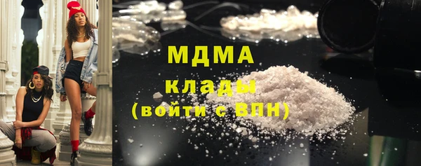 гидра Красноперекопск