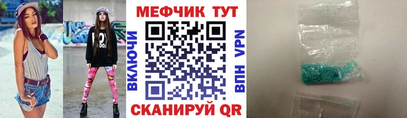 Меф VHQ  где продают наркотики  Могоча 