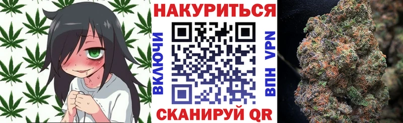 Конопля Amnesia  hydra ТОР  Могоча 
